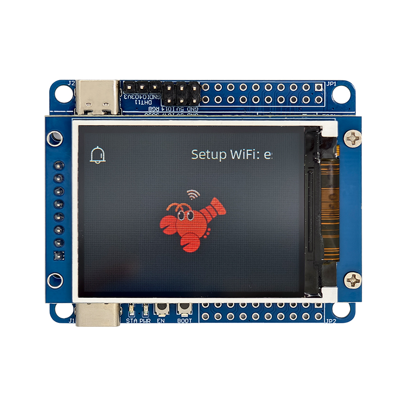 ESP Claw聊天AI智能体框架ESP32-S3 小龙虾开发